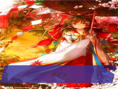 alex 狮子座一周运势1.20-1.26